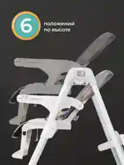 Стульчик для кормления, детский, Farfello Dreamy, светло-серый