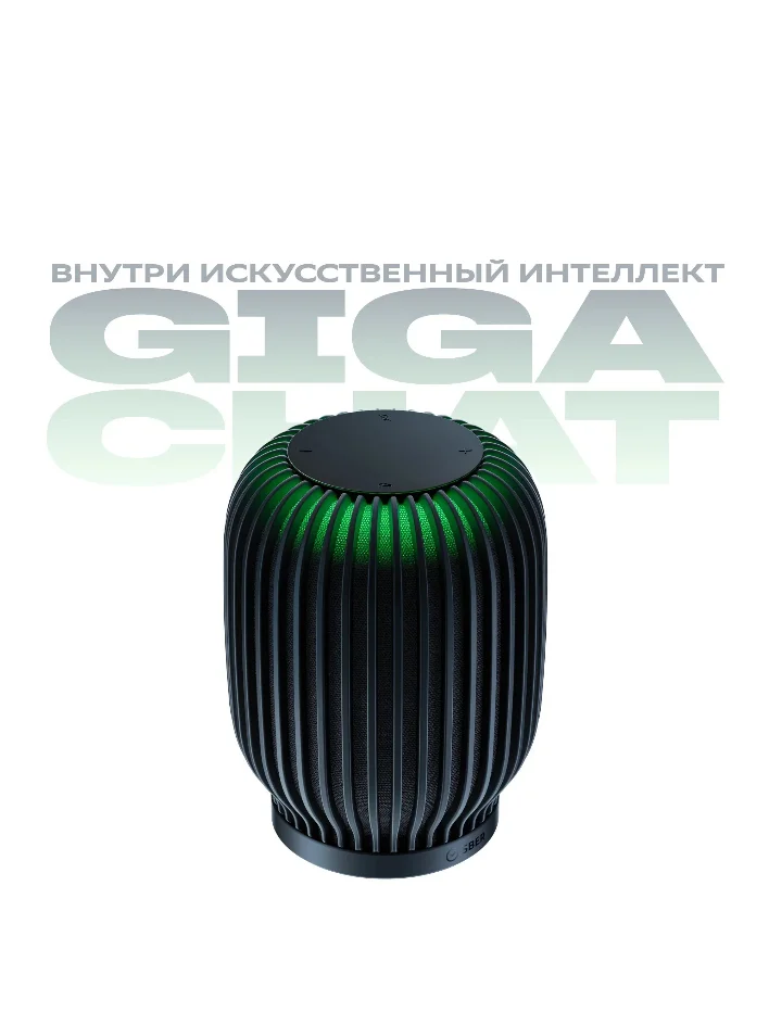 Синий умная колонка SberBoom 40 Вт голосовым ассистентом Салют
