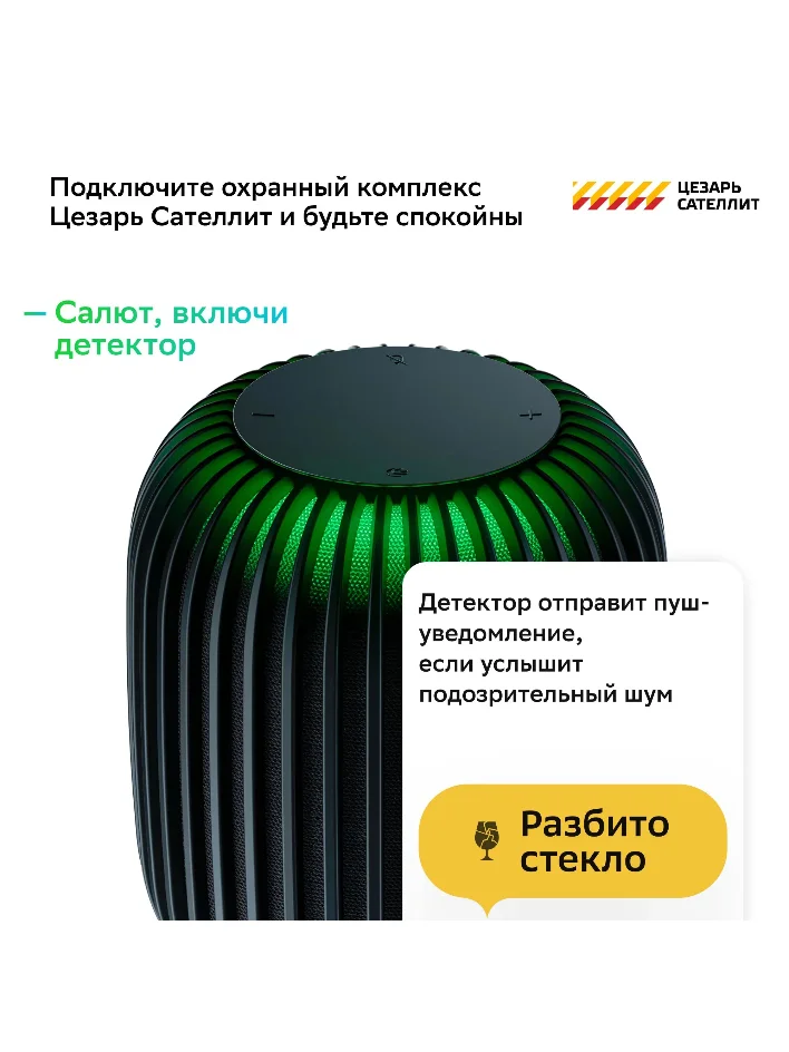 Синий умная колонка SberBoom 40 Вт голосовым ассистентом Салют