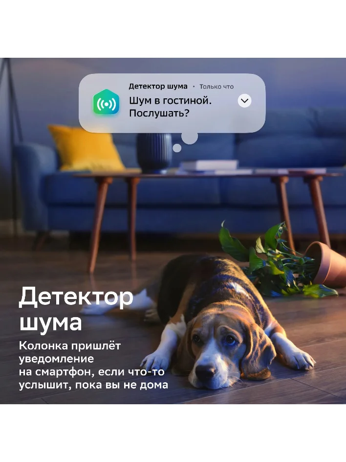 Синий умная колонка SberBoom 40 Вт голосовым ассистентом Салют