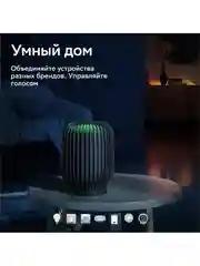 Синий умная колонка SberBoom 40 Вт голосовым ассистентом Салют