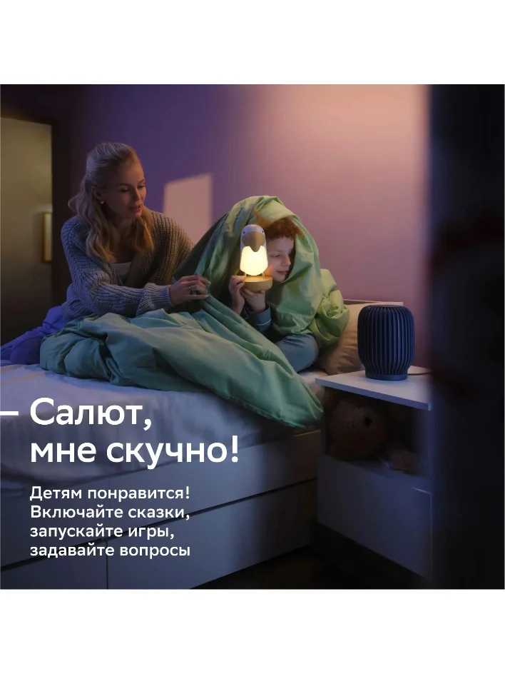 Синий умная колонка SberBoom 40 Вт голосовым ассистентом Салют