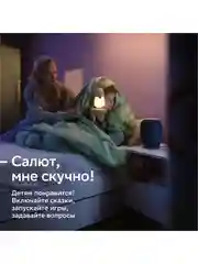 Синий умная колонка SberBoom 40 Вт голосовым ассистентом Салют