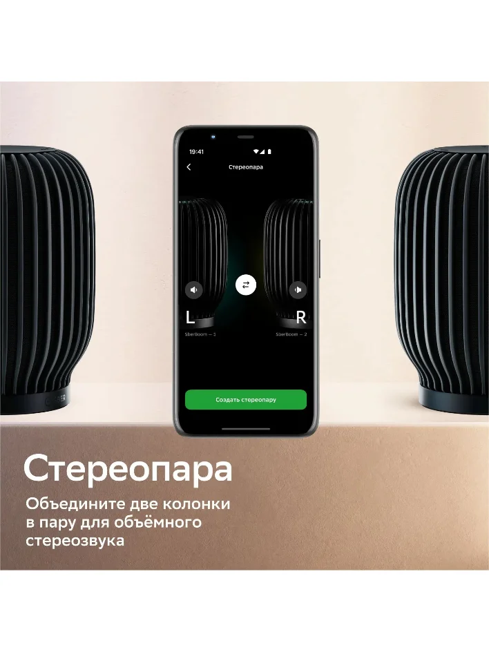 Синий умная колонка SberBoom 40 Вт голосовым ассистентом Салют