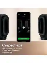 Синий умная колонка SberBoom 40 Вт голосовым ассистентом Салют