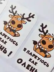 Наклейка на авто Паркуюсь как олень на мотоцикл комплект 3 шт