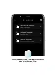 Умная кнопка дистанционный переключатель Смарт Sber Zigbee 3.0 для системы Умный дом