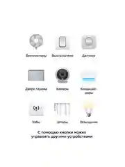 Умная кнопка дистанционный переключатель Смарт Sber Zigbee 3.0 для системы Умный дом