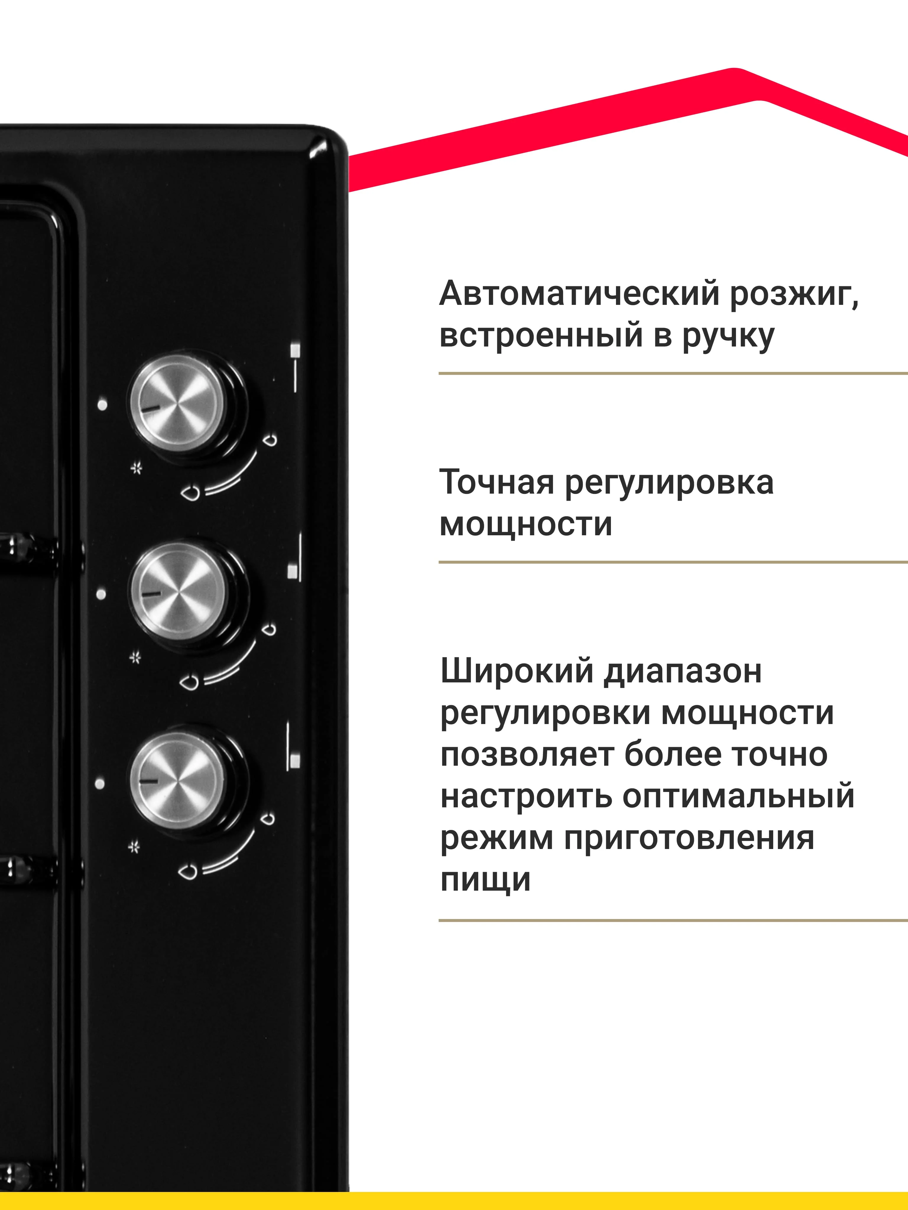 Черный газовая варочная панель Simfer H45V30B470 H45V30M470 H45V30W470 решетки эмаль, автоподжиг