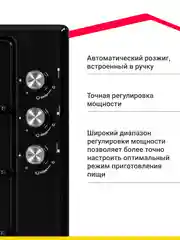 Черный газовая варочная панель Simfer H45V30B470 H45V30M470 H45V30W470 решетки эмаль, автоподжиг