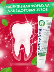 Зубная паста "Жемчужная" Original Двойная мята, 2 штуки по 170г
