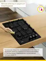 Черный газовая варочная панель Simfer H45V30B470 H45V30M470 H45V30W470 решетки эмаль, автоподжиг