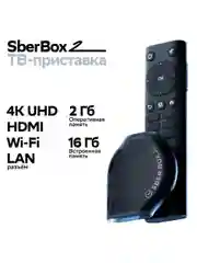 Cмарт ТВ-приставка SberBox 2 4K UHD 2/16Гб с Wi-Fi и Ethernet