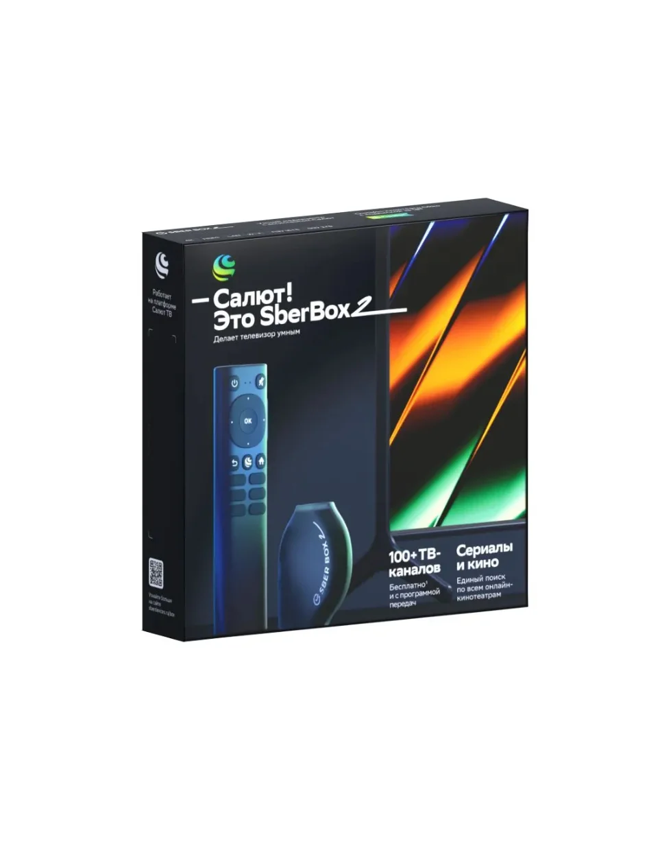 Cмарт ТВ-приставка SberBox 2 4K UHD 2/16Гб с Wi-Fi и Ethernet