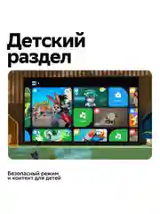 Cмарт ТВ-приставка SberBox 2 4K UHD 2/16Гб с Wi-Fi и Ethernet