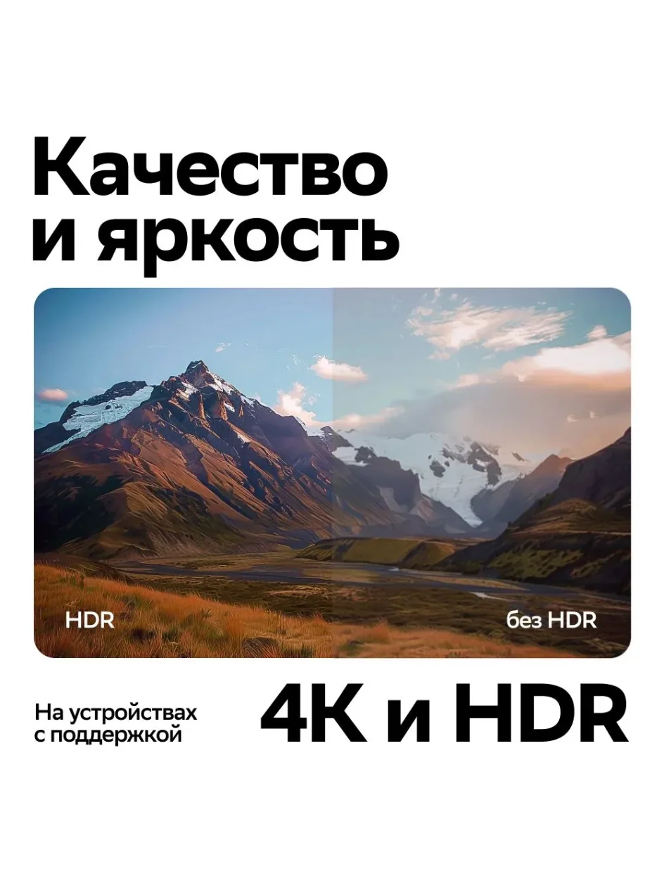 Cмарт ТВ-приставка SberBox 2 4K UHD 2/16Гб с Wi-Fi и Ethernet