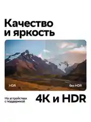 Cмарт ТВ-приставка SberBox 2 4K UHD 2/16Гб с Wi-Fi и Ethernet