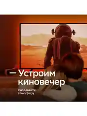 Удлинитель для Умной светодиодной ленты гибкой 1 метр, диодный LED соединитель RGB Sber