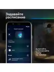 Удлинитель для Умной светодиодной ленты гибкой 1 метр, диодный LED соединитель RGB Sber