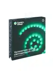 Удлинитель для Умной светодиодной ленты гибкой 1 метр, диодный LED соединитель RGB Sber