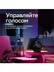 Удлинитель для Умной светодиодной ленты гибкой 1 метр, диодный LED соединитель RGB Sber