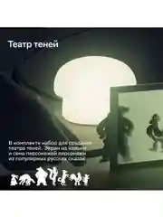 Умный детский ночник Sber с адаптивным светом 3 Вт/300 Лм/WiFi