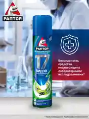 Средство от тараканов, муравьев и блох 2 шт