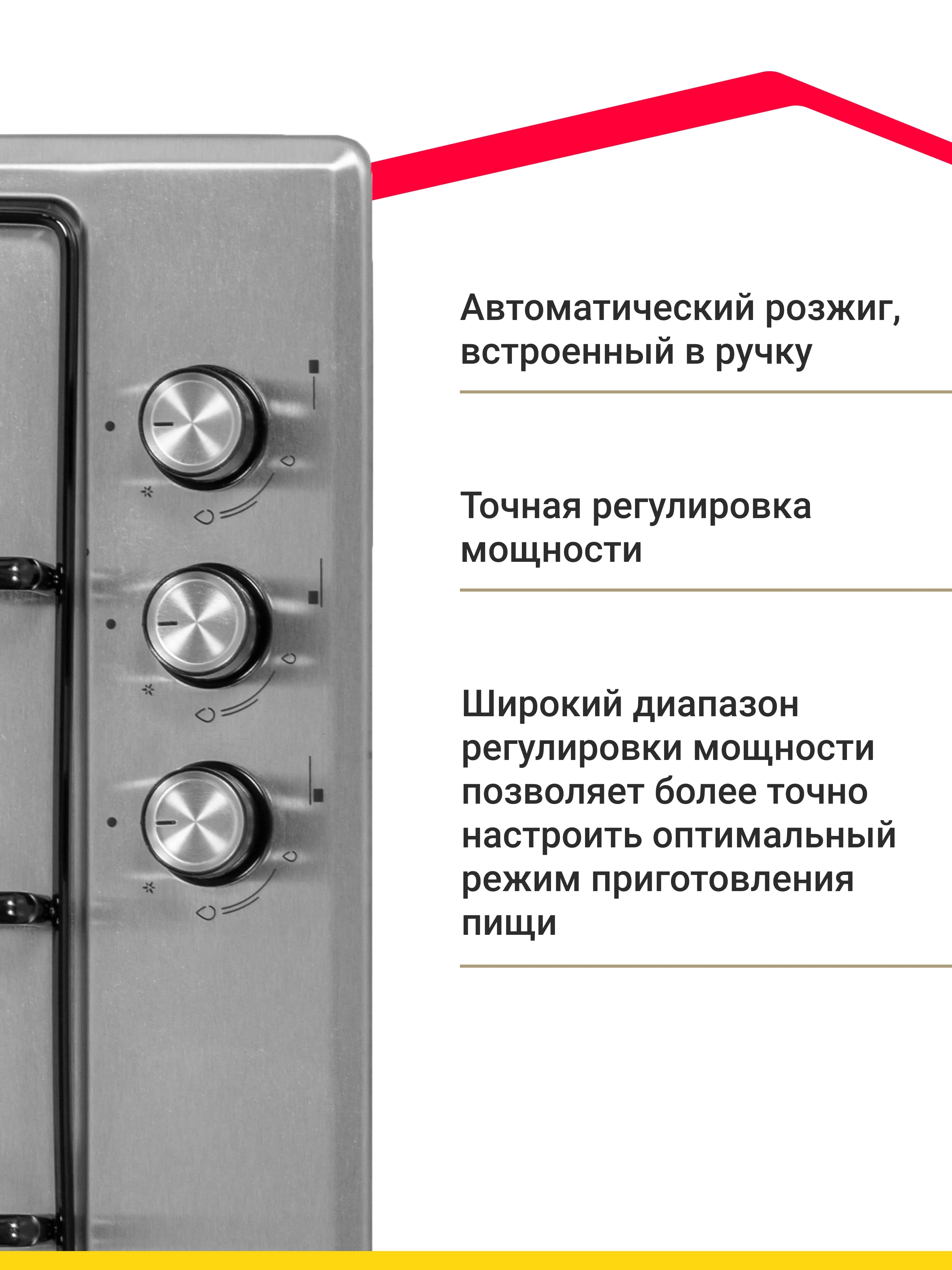 Серебряный газовая варочная панель Simfer H45V30B470 H45V30M470 H45V30W470 решетки эмаль, автоподжиг