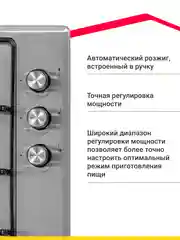 Серебряный газовая варочная панель Simfer H45V30B470 H45V30M470 H45V30W470 решетки эмаль, автоподжиг