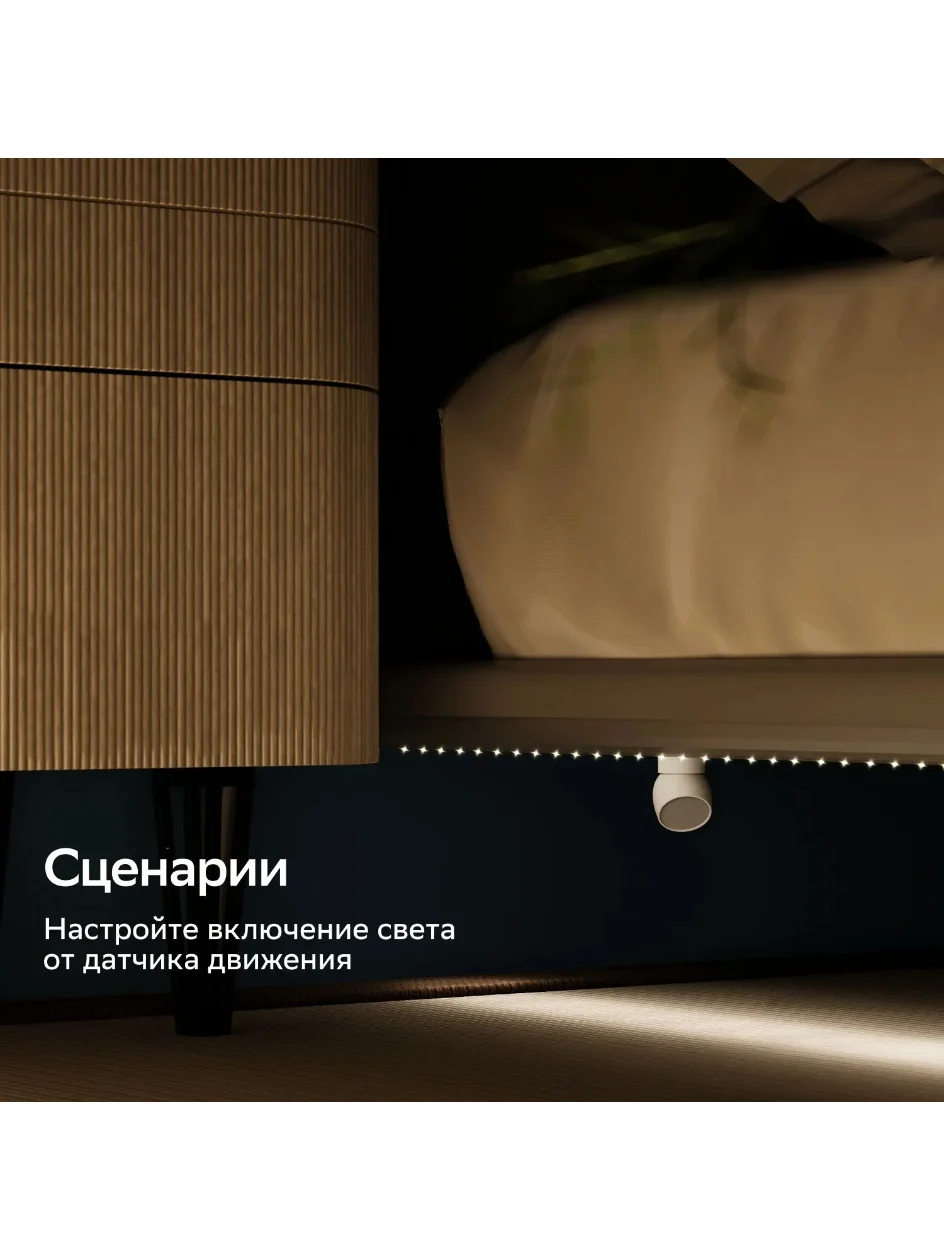 Умный детский ночник Sber с адаптивным светом 3 Вт/300 Лм/WiFi