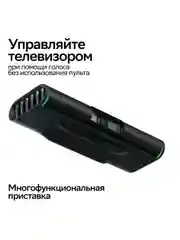 Цифровая смарт ТВ-приставка SberBox TOP с умной камерой