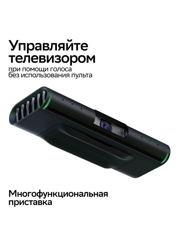 Цифровая смарт ТВ-приставка SberBox TOP с умной камерой