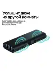 Цифровая смарт ТВ-приставка SberBox TOP с умной камерой