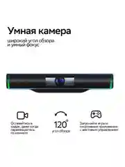 Цифровая смарт ТВ-приставка SberBox TOP с умной камерой