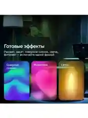 Умная сверхъяркая лампа Sber с адаптивным светом E27/A70/14 Вт/1500Лм/WiFi