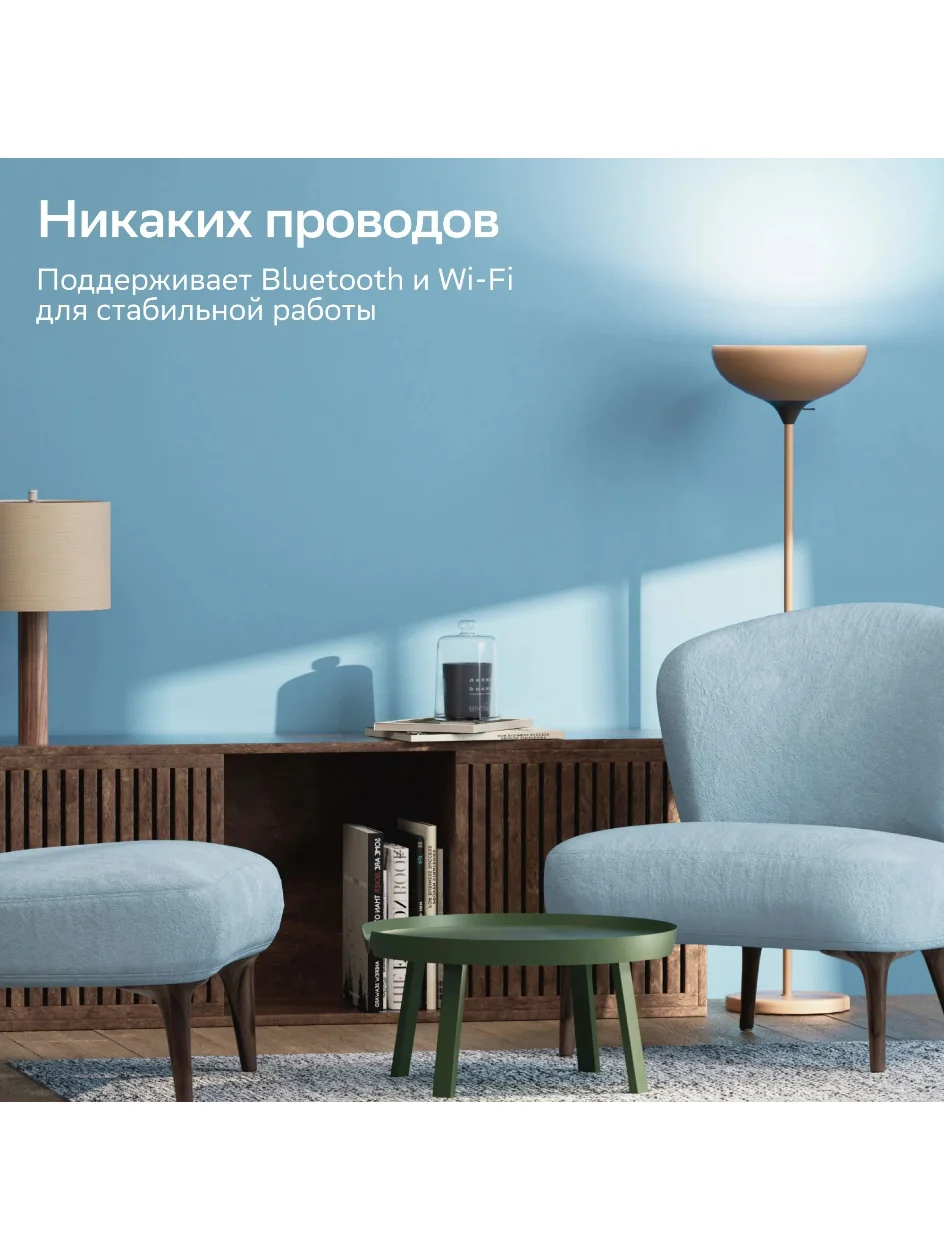 Умная сверхъяркая лампа Sber с адаптивным светом E27/A70/14 Вт/1500Лм/WiFi