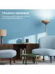 Умная сверхъяркая лампа Sber с адаптивным светом E27/A70/14 Вт/1500Лм/WiFi
