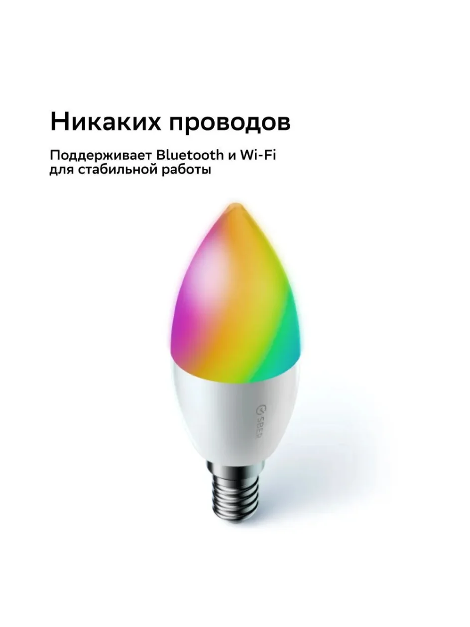 Умная лампа Sber с адаптивным светом E14/C37/6 Вт/470 Лм/WiFi