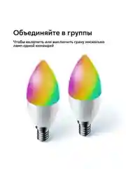 Умная лампа Sber с адаптивным светом E14/C37/6 Вт/470 Лм/WiFi
