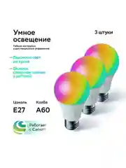 Умная лампа Sber с адаптивным светом E27/A60/9 Вт/806 Лм/WiFi. Комплект 3 штуки.