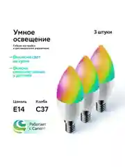 Умная лампа Sber с адаптивным светом E14/C37/6 Вт/470 Лм/WiFi. Комплект 3 штуки.