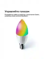 Умная лампа Sber с адаптивным светом E14/C37/6 Вт/470 Лм/WiFi. Комплект 3 штуки.