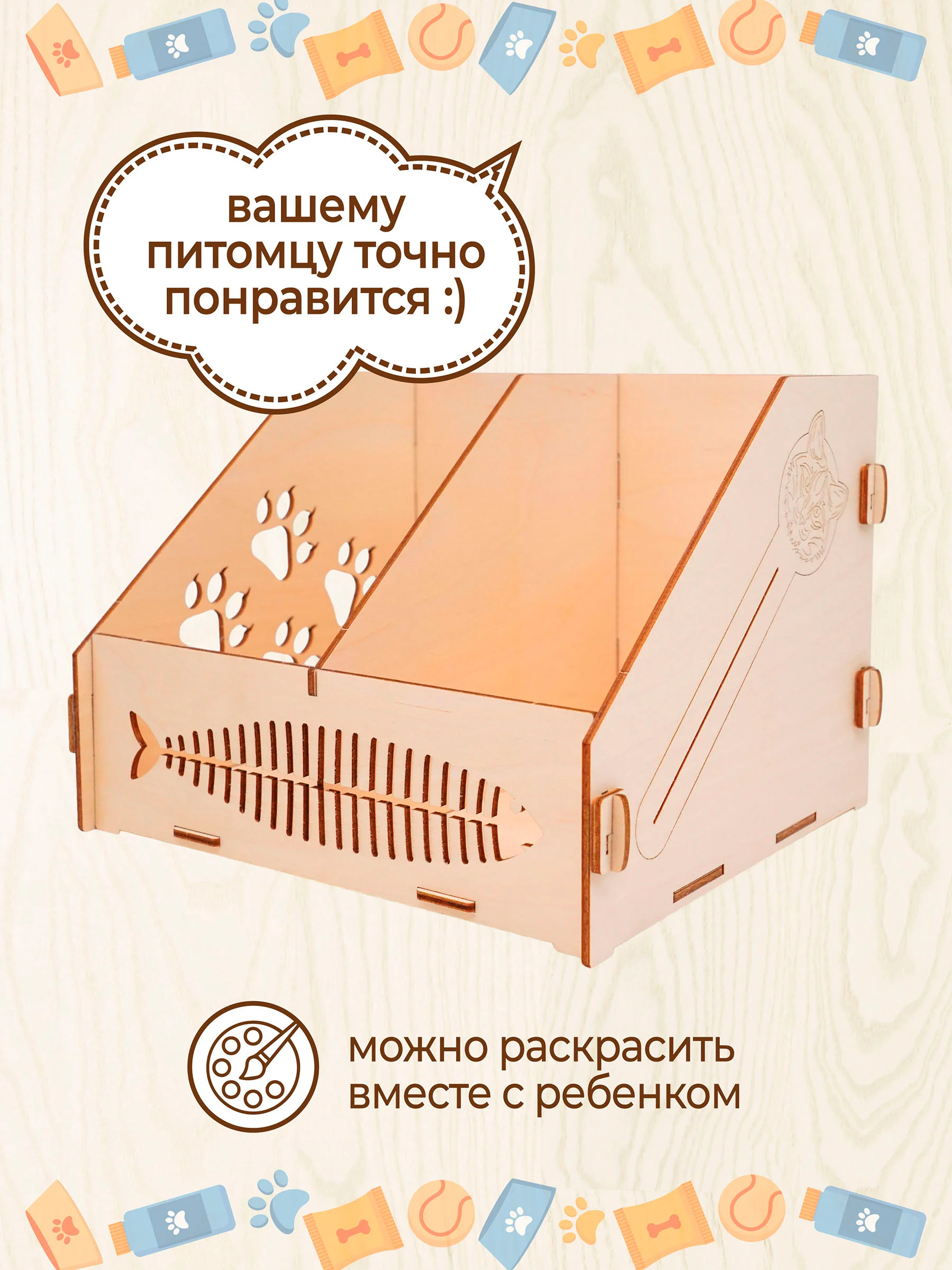 Органайзер для хранения влажного корма 2 ячейки