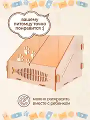 Органайзер для хранения влажного корма 2 ячейки