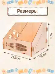 Органайзер для хранения влажного корма 2 ячейки