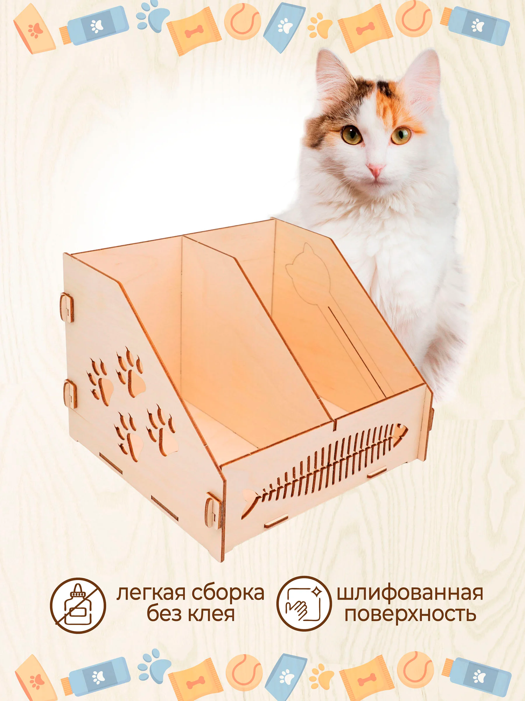 Органайзер для хранения влажного корма 2 ячейки