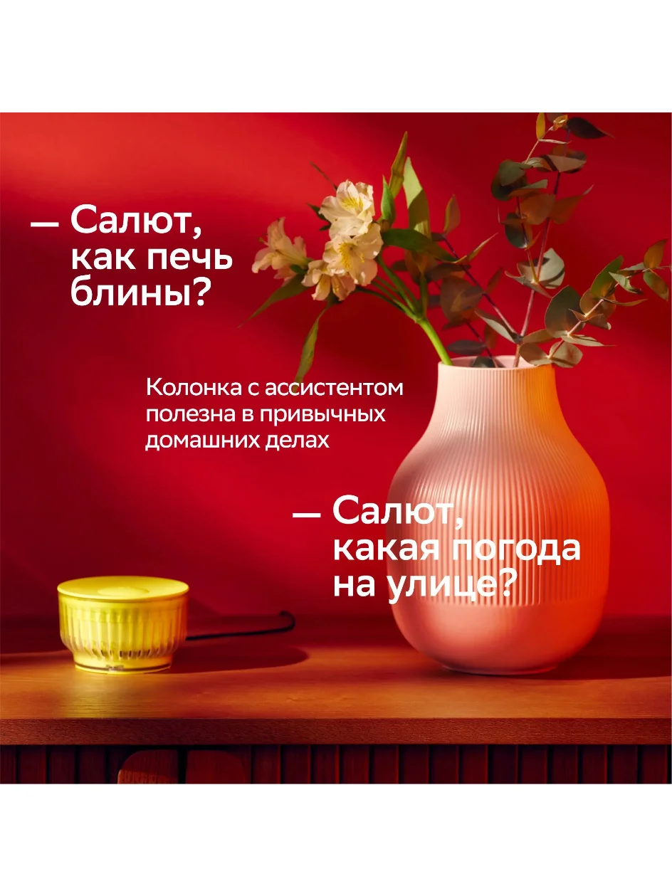 Серый умная колонка Sberboom Mini 2 с голосовым ассистентом Салют и Gigachat, серый