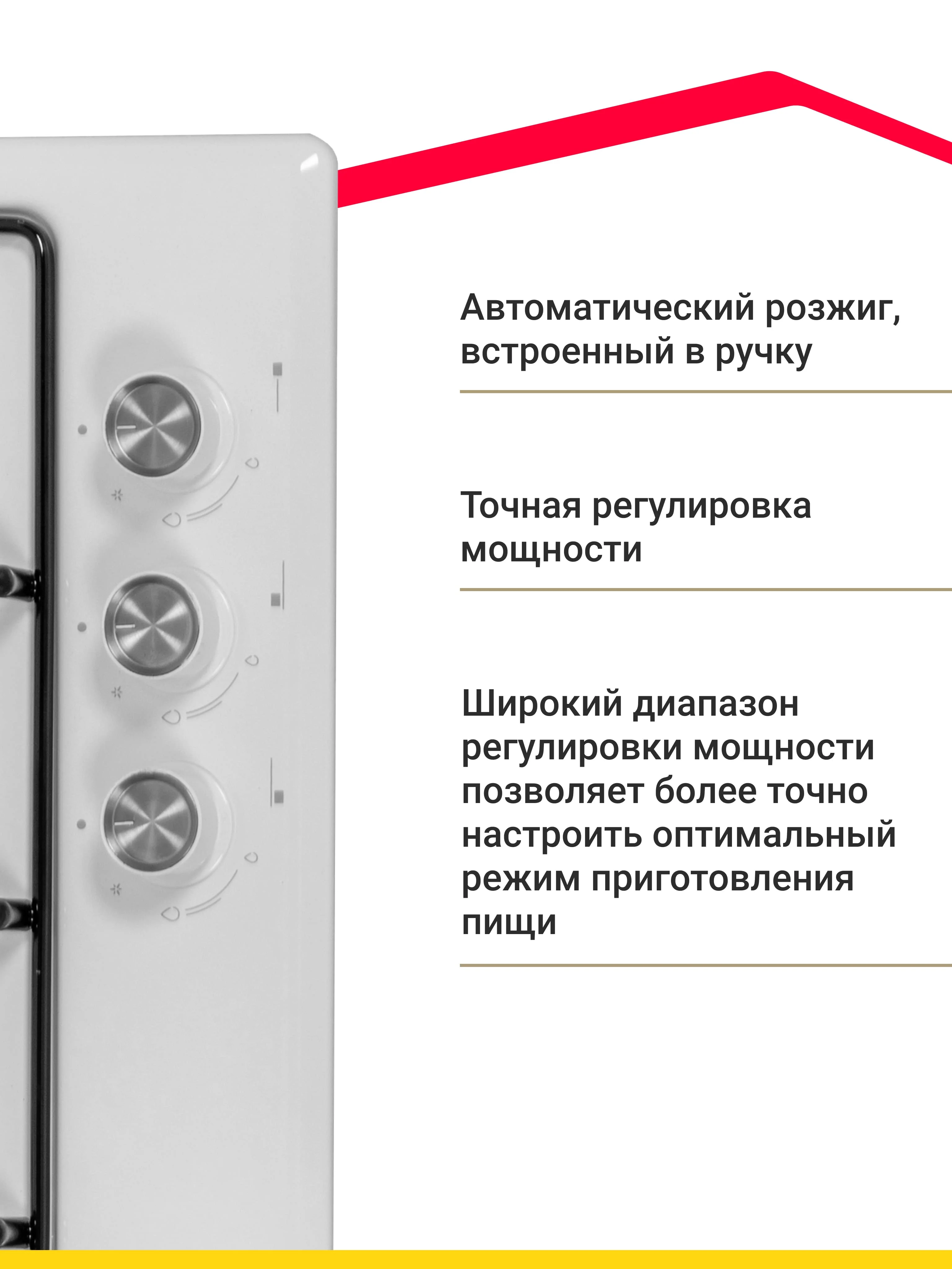 Белый газовая варочная панель Simfer H45V30B470 H45V30M470 H45V30W470 решетки эмаль, автоподжиг