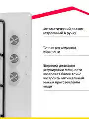 Белый газовая варочная панель Simfer H45V30B470 H45V30M470 H45V30W470 решетки эмаль, автоподжиг