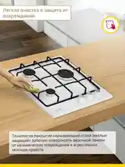 Белый газовая варочная панель Simfer H45V30B470 H45V30M470 H45V30W470 решетки эмаль, автоподжиг